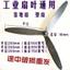 Quạt sàn VN, Quạt công nghiệp, Kích thước 500 / 650 / 750mm, Quạt trần, Quạt treo tường, Lưỡi quạt nhựa, Quạt ba chân, Phụ kiện