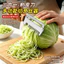 Dụng cụ cắt hành tây bằng gỗ nguyên khối bằng thép không gỉ được cắt vụn vụn Dụng cụ tiện dụng NPKN