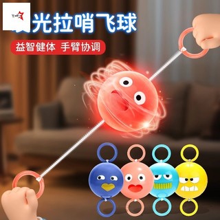 Đồ chơi bóng dây hoài cổ - Bóng còi tập thể dục ngón tay cho trẻ em