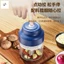 Máy Nghiền Tỏi Điện - Dụng Cụ Nhà Bếp Mini Không Dây Để Trộn Lột Khuấy Dung Tích Lớn