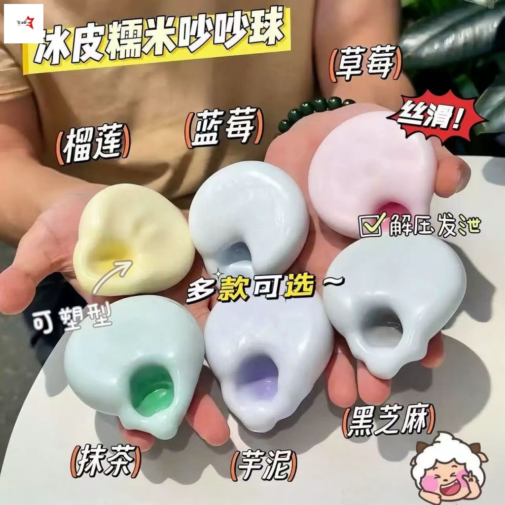 Đồ chơi bóng đá bằng nhựa có thể làm bằng tay - Rebound chậm cho đồ chơi giảm căng thẳng