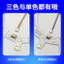 Đèn trần Led Tấm bấc Đèn chùm Quạt Thay thế Đèn tròn ba màu Sửa đổi Bảng đèn Thanh nguồn sáng Trắng xoắn ốc