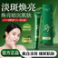 Kem dưỡng ẩm Permeibo 377 Kem chống nhăn nhẹ Imamin 26.5.21