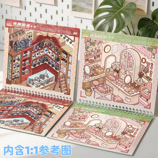 ENWEI 30 Cái [Dòng Stocking] Nhãn dán phong cảnh Cửa hàng hồ sơ Thợ may Cửa hàng thuốc Bộ sưu tập Sách Tạp chí Scrapbooking
