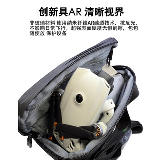 Dành cho DJI Lito 1 / X1 phim nano độ phân giải cao màng bảo vệ radar chống trầy xước và chống trầy xước Phụ kiện Lito 1