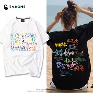 Phong Cách Mới Lời Thiết Kế Phong Cách Jay Chou Áo Thun Carnival Tour Ngắn Tay Hỗ Trợ Quần Áo Ngoại Vi Rời Nam Nữ Áo