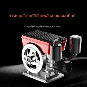 Hương Liệu Ô Tô Máy Kéo Năng Lượng Mặt Trời Xoay Nước Hoa Trang Trí Đồ Trang Trí Trung Tâm Ô Tô Điều Khiển Sáng Tạo Vận May Máy Thơm Hoặc