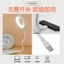 Bán chạy USB thông minh Nhận dạng ánh sáng giọng nói Điều khiển bằng giọng nói Đèn ngủ Mini Di động LED Bảo vệ mắt khi ngủ Đầu giường Đèn ngủ