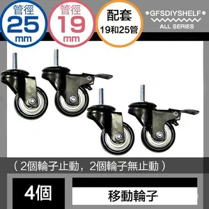 Guangfoshun Kệ Phụ Kiện 2 Inch Bánh Xe Công Nghiệp Tổ Chức Giá Để Đồ Nhà Bếp Giá Để Đồ Bánh Xe Đa Năng FV8O