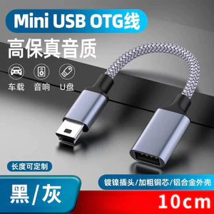 Mini USB Nam Sang USB Nữ Cáp Ngắn, 10cm, USB 2.0 480Mbps, Nylon Bện, Cho Ô Tô / MP3 / U-Disk / Đầu Đọc Thẻ