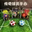 Man Boy World Cup dành cho người hâm mộ bóng đá Sinh nhật Cristiano Ronaldo Ảnh Messi Bóng đá Cúp Hộp trưng bày