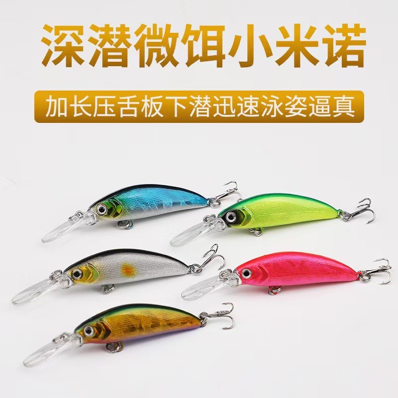 Mồi Mồi chìm Minnow Tomb Raider 7g70mm Lưỡi dài Ban Lặn sâu Micro Mồi Minnow Mullet Bass Mồi giả