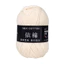 Nhóm Len Bốn Dây Sữa Cotton Handmade Nhà Dệt Đan Yi Cotton 4 Sợi Len Dày MUE6
