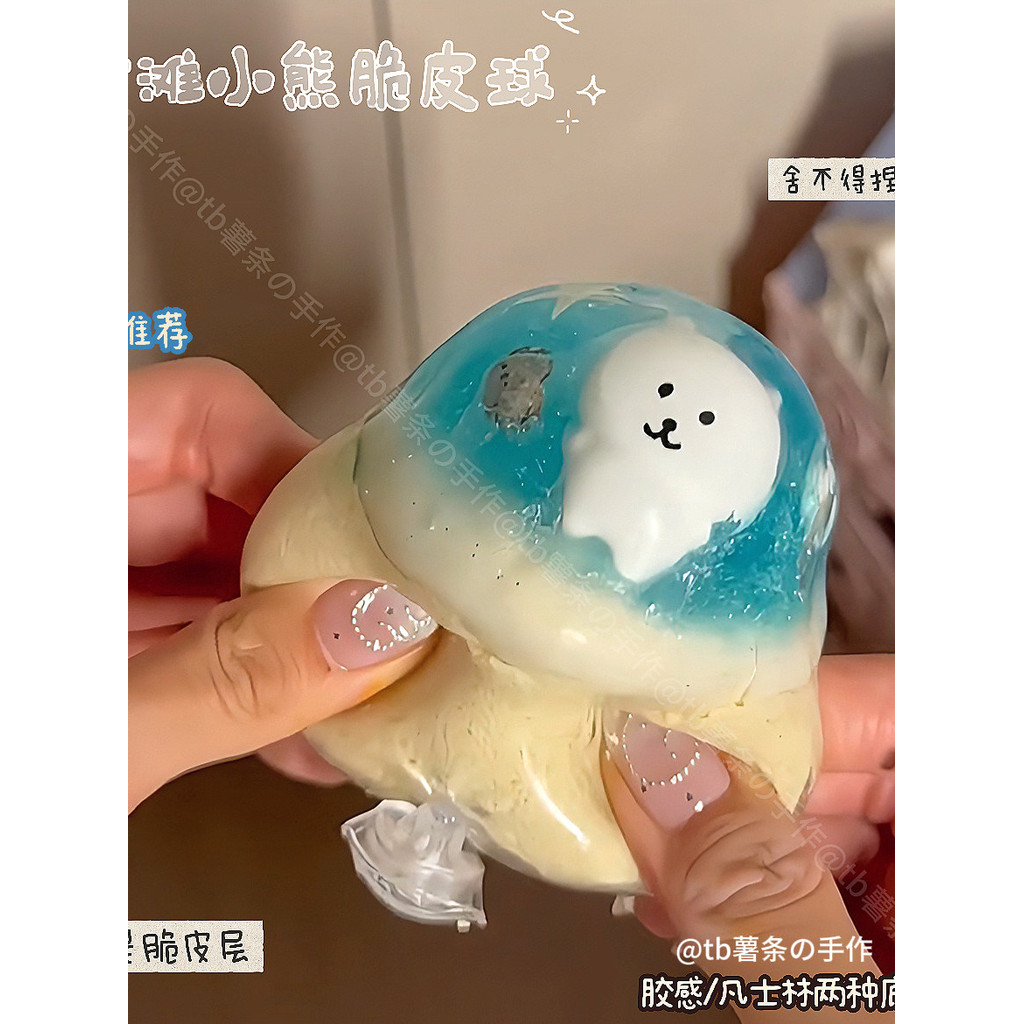 ☘️Sắc Nét Tay Làm Bóng Pinching Siêu Mềm Giải Nén Sáp Tay Bóng Sắc Nét Điều Khiển Giọng Nói Pop Pulp Đồ Chơi Giải Nén Tay