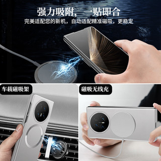 Vỏ sơn kim loại siêu mỏng từ tính cho Huawei Honor Magic V6 V5 V3 V2 MATE X6 X5 X3 X2 Vỏ cứng