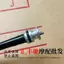Thích hợp cho Haojue Xe Tay Ga Xe Máy Bạc Superstar HJ125T-11 Đồng Hồ Đo Dòng Đồng Hồ Bấm Giờ Dòng Mimeter Đồng Hồ Đo Bánh Răng