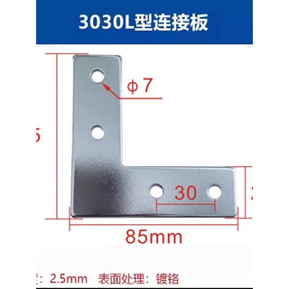 Phụ kiện hồ sơ nhôm công nghiệp203060404080Bảng kết nối Tăng cường T / L / Cross-Shaped Cố định góc phải VIJB