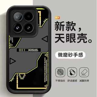 Thích hợp cho Xiaomi 17T 15T 14T 13T Pro 5G Vỏ bảo vệ silicon bền và chống rơi A22-A24