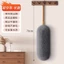 Lông Vũ Duster Bụi Quét Bụi Hộ Gia Đình Có Thể Thu Vào Tĩnh Điện Bụi Bụi Dụng Cụ Vệ Sinh Mái Quét Trần26060515
