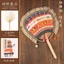 Quạt Zhuangjin Handmade Tự Làm Chất Liệu Gói Trung Quốc Thiểu Số Dân Tộc Tính Năng Nhóm Quạt Quạt Tre