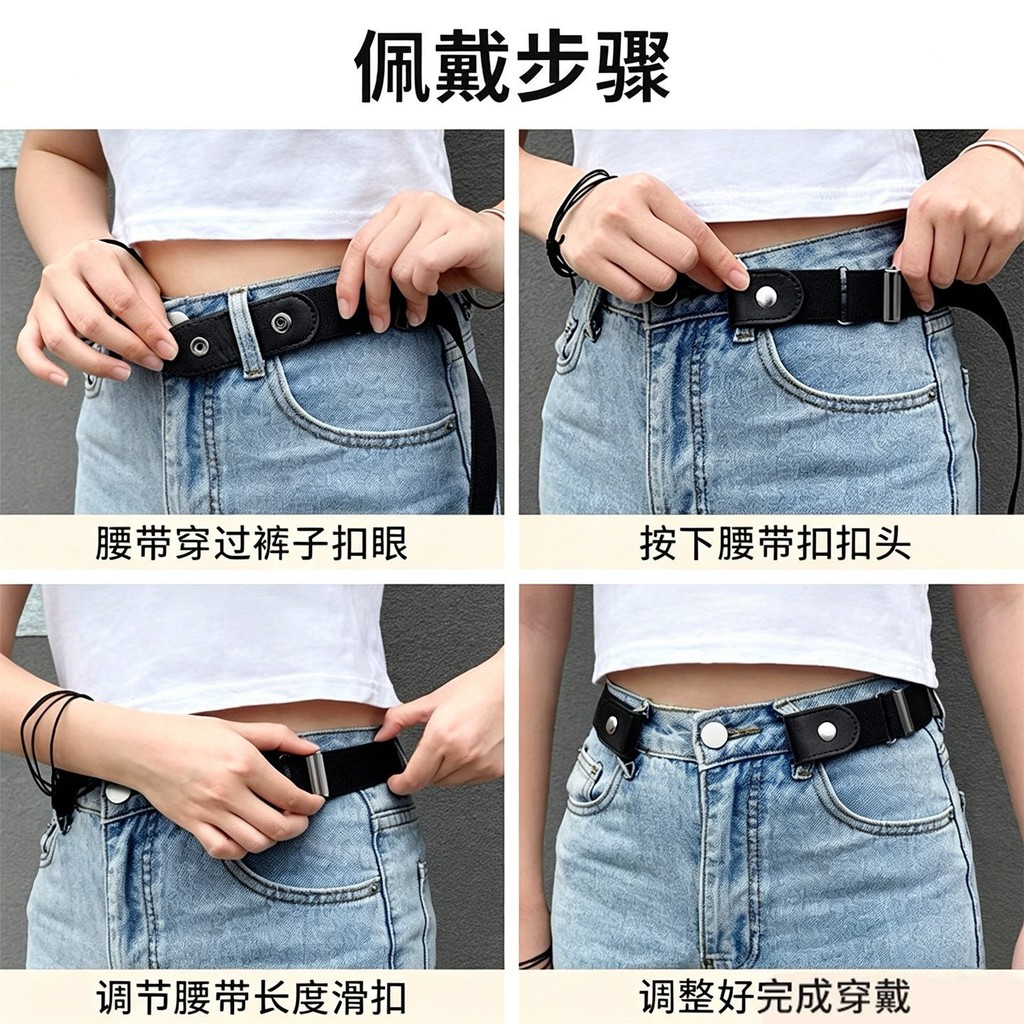 2026 Phong Cách Mới Hợp Thời Trang Quần Jean Co Giãn Có Thể Điều Chỉnh Thắt Lưng Hẹp Thắt Lưng Đàn Hồi Lười