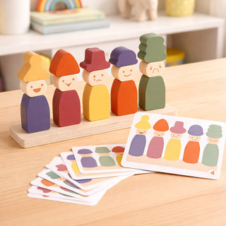 【BabyJoy】Đồ chơi phân loại và ghép hình Montessori,Quà tặng giáo dục mầm non,Đồ chơi giáo dục