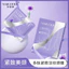 Medellin Peptide Light Line Neck Mask Làm sáng đường cổ Chăm sóc dưỡng ẩm Mặt nạ cổ 26.5.21