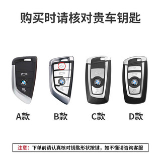 Ốp Chìa Khóa Xe Ô Tô Vỏ Cho Xe BMW X1 X3 X5 X6 Series 1 2 5 7 8 F15 F16 E53 E70 E39 F10 F30 G30 G20 G11 G01 G02 G05 Da Lộn Móc Khóa