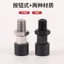 VCN251 Điểm Pin Press Loại Tự Khóa Núm Cắm M12M16 Pin Lò Xo Định Vị Pin Cắm Định Vị Hàng Sẵn VJSR
