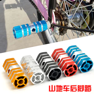 Xe Đạp Bàn Đạp Phía Sau Xe Đạp Leo Núi Ghế Điện Đa Năng Trẻ Em Có Thể Gập Lại Bánh Sau Người Bước Chân Phụ Kiện Daquan