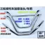 Zongshen Longxin Wanhu Xe Máy Ba Bánh Tay Cầm Vòi Tay Cầm Điện Ba Bánh Phong Cách Hoàng Tử Tay Cầm