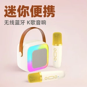 Micro Âm Thanh Tích Hợp Micro mini Loại Hộ Gia Đình K-Songbao Âm Thanh Bluetooth Không Dây K-Song Audio
