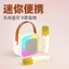 Micro Âm Thanh Tích Hợp Micro mini Loại Hộ Gia Đình K-Songbao Âm Thanh Bluetooth Không Dây K-Song Audio
