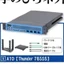 Hàng có sẵn Đồ chơi viên nang EPOCH Thiết bị mạng Mini Máy chủ 1.3 Mô hình cảnh thu nhỏ Trang trí đồ chơi W2M8