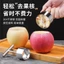 Dụng cụ đào trái cây bằng thép không gỉ 304 Pear Dứa Core Extractor Hộ gia đình Công cụ loại bỏ lõi đa chức năng BXGT