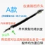 Xe Máy Đo Đường Xe Ba Bánh Xe Tay Ga Hoàng Tử Xe Cong Chùm Xe Điện Xe Kilometer Dòng Đồng Hồ Chặn Dòng Micromet Dòng