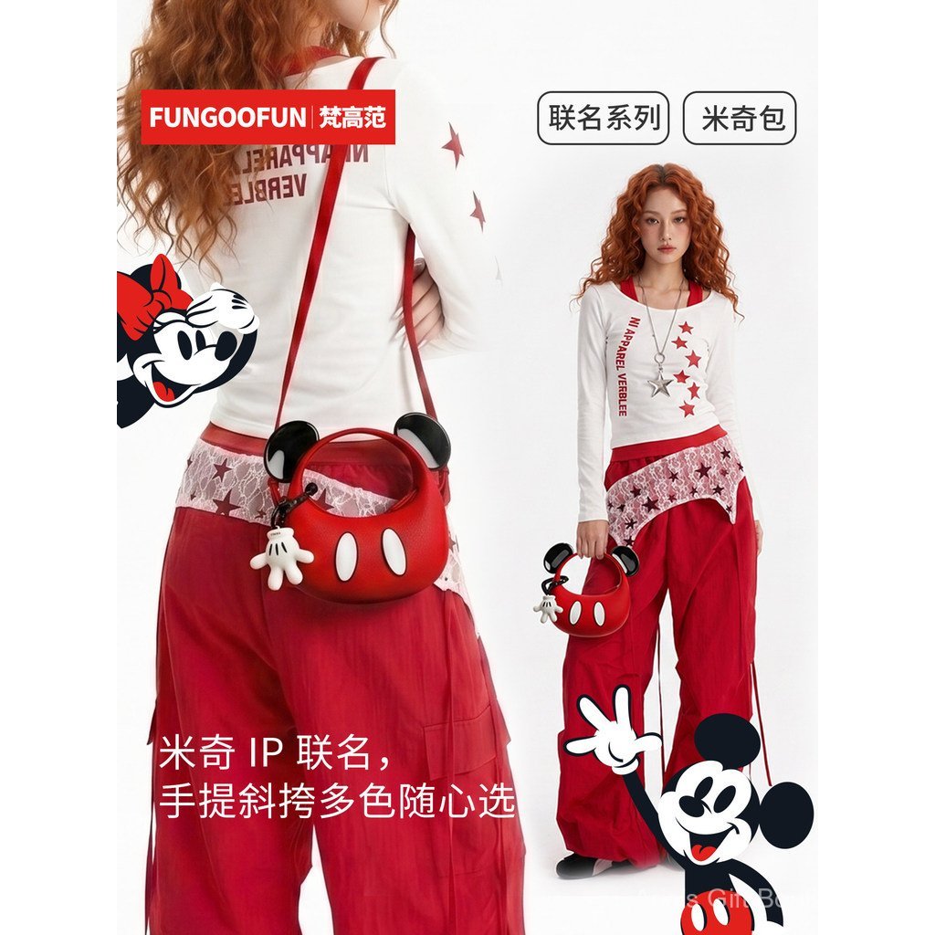 [Aria] FUNGOOFUN Van Gogh Style x Túi đeo chéo đồng thương hiệu Disney Mickey