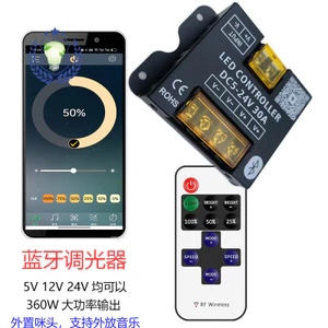 RJHJ Đèn Led Thanh Dải Ánh Sáng Mờ Màu Phù Hợp Với Bluetooth Không Dây Âm Nhạc Điều Khiển Bằng Giọng Nói Công Suất Cao 30A Bộ Điều Chỉnh Bộ Điều Khiển