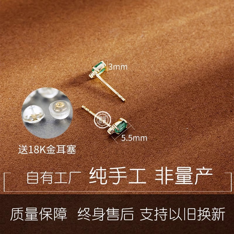 Bông tai bạc S925 ngọc lục bảo tự nhiên dành cho nữ