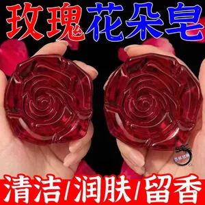 Hoa Handmade Hoa Hồng Tinh Dầu Xà Phòng Rửa Mặt Nam Nữ Sinh Viên Xà Phòng Rửa Mặt Tắm Xà Phòng Hai Trong Một