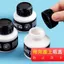 Mực trắng 50ml Chi tiết Truyện tranh nổi bật Sơn trắng Bầu trời đầy sao Trắng Đóng gói sơn màu nước khô nhanh
