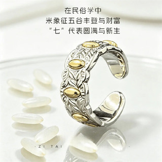 Có Thể Nhẫn Hạt Gạo Sang Trọng Ánh Sáng Thời Trang Những Điều Tốt Vòng Điều Chỉnh Đạo Đức Bảy Quà Tặng Thiết Kế Mở Tinh Tế HCZP