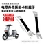 Xe Điện Vỏ Nhựa Khóa Crowbar Rocker Xe Máy Mặt Trước Vỏ Loại Bỏ Chu Vi Trước Crowbar Công Cụ Sửa Chữa OPR2