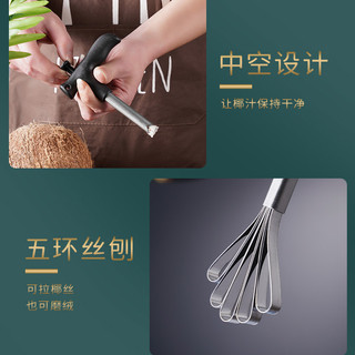 Bộ dụng cụ mở dừa inox gồm dao bào, đục lỗ, dao dừa, dụng cụ mở V4PI