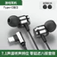 🔥có hàng sẵn âm thanh HIFI stereo cao cấp Tai nghe có dây tai nghe nghe nhạc chất lượng cao Loa siêu trầm Tai nghe có dây Khuỷu tay Trò chơi từ tính Chơi Game typec Thích hợp cho cá mập đen iqoo