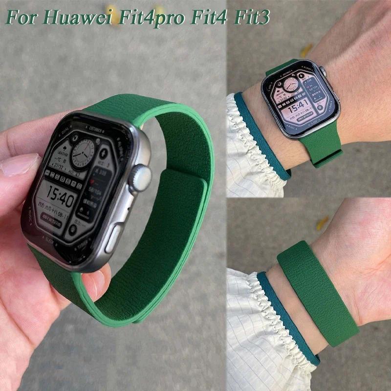 Dây đeo silicon cho Huawei Watch Fit 5 Pro / Fit 4 Pro / Fit 5 / Fit 4 / Fit 3 vòng tay từ tính
