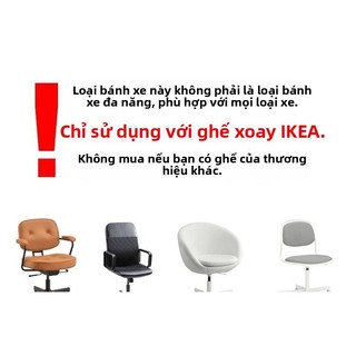 Ghế IKEA Ghế nhỏ Phụ kiện đặc biệt Bánh xe tự khóa im lặng Bánh xe đa năng Bánh xe vòng kẹp có phanh