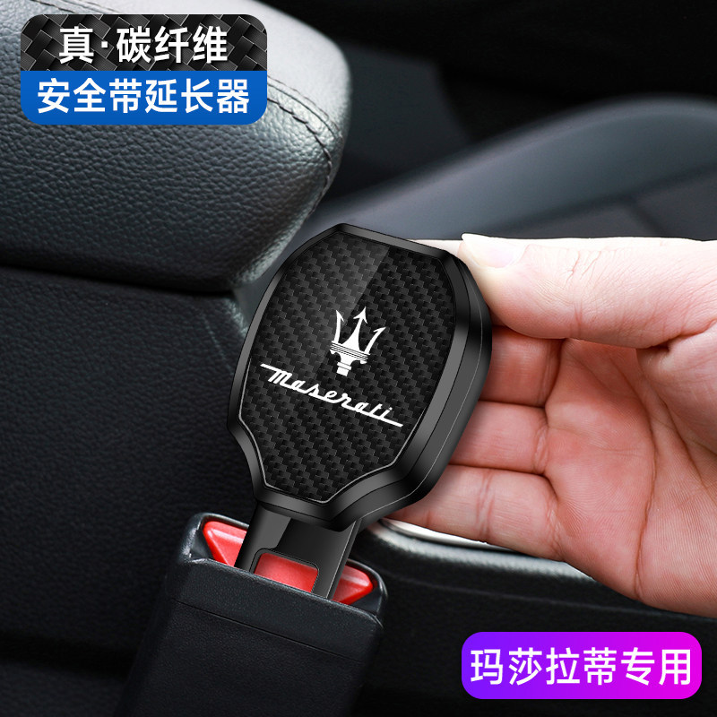 ✅Lắp vừa nhiều dòng không cạ rít an toàn ô tô Khóa dây an toàn ô tô Maserati Ghibli Ghibli Levante Bộ mở rộng kéo phích cắm kết nối Pin