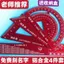 Bộ Thước Chống Mất Bộ Hợp Kim Nhôm Thước 4 Mảnh Khắc Trường Tiểu Học Trung Học Cơ Sở Khắc Tên Sóng Thước 0606