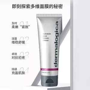 Mặt nạ dưỡng da Dermalo Carrot Multi-Vitamin Stay Up Late 75ml Nhẹ nhàng Không gây kích ứng